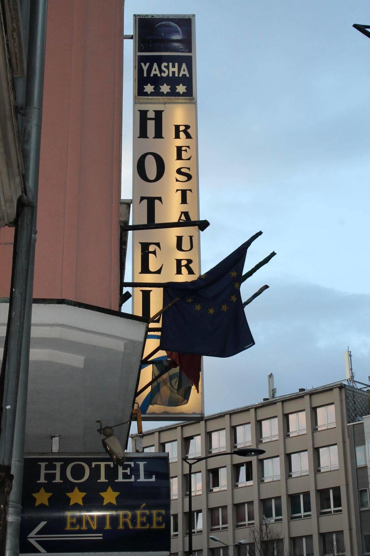 亚夏酒店 卢森堡 外观 照片